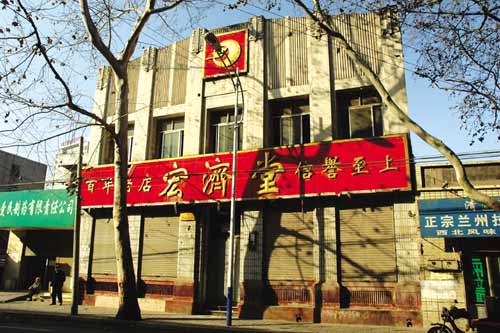 2008年濟(jì)南市經(jīng)二路宏濟(jì)堂西號(hào)移位保護(hù)、隔震連接、增設(shè)地下室-國(guó)內(nèi)建筑物整體平移工程實(shí)踐-建筑移位