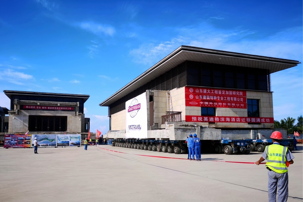 目前國(guó)內(nèi)建筑物拖車(chē)移位規(guī)模最大、單體最重、單體最長(zhǎng)的建筑物拖車(chē)移位--海南英迪格濱海酒店移位設(shè)計(jì)、移位施工、檢測(cè)鑒定、健康監(jiān)測(cè)