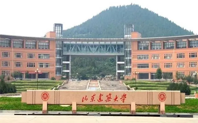 山東建筑大學召開建筑結(jié)構(gòu)加固改造與地下空間工程教育部重點實驗室2022年度學術(shù)委員會會議